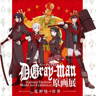 D.Gray-man